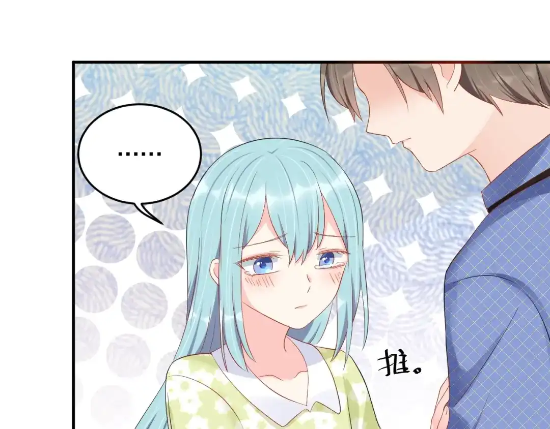 《老公饲养手册》第44话 不愿回忆的事 第59页
