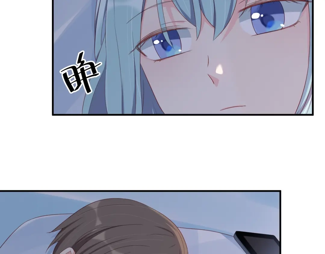 《老公饲养手册》第44话 不愿回忆的事 第73页