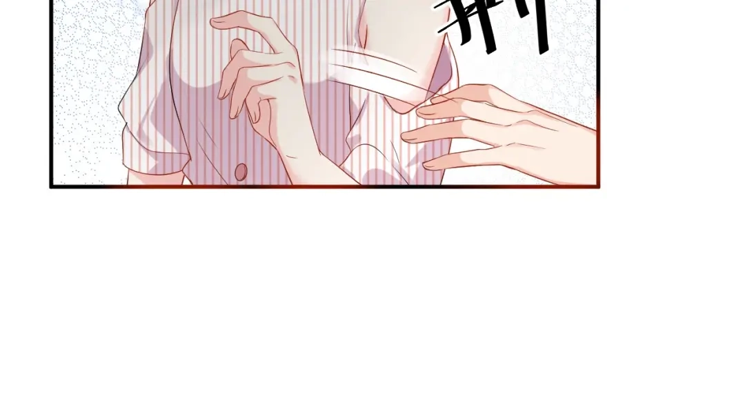 《老公饲养手册》第44话 不愿回忆的事 第87页
