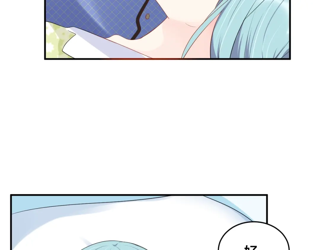《老公饲养手册》第44话 不愿回忆的事 第67页