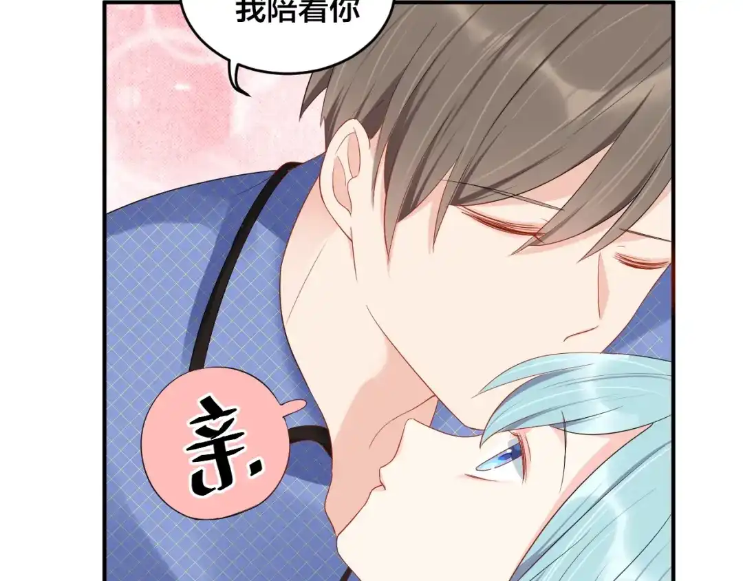 《老公饲养手册》第44话 不愿回忆的事 第66页