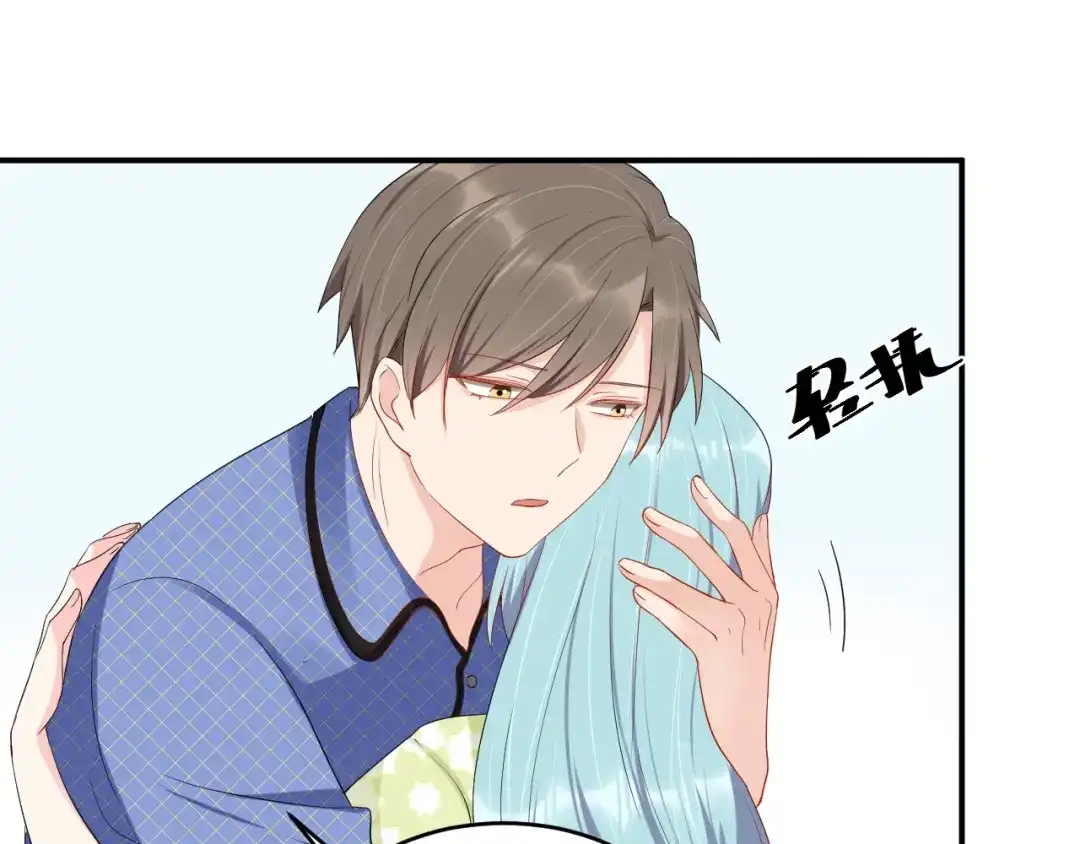 《老公饲养手册》第44话 不愿回忆的事 第56页