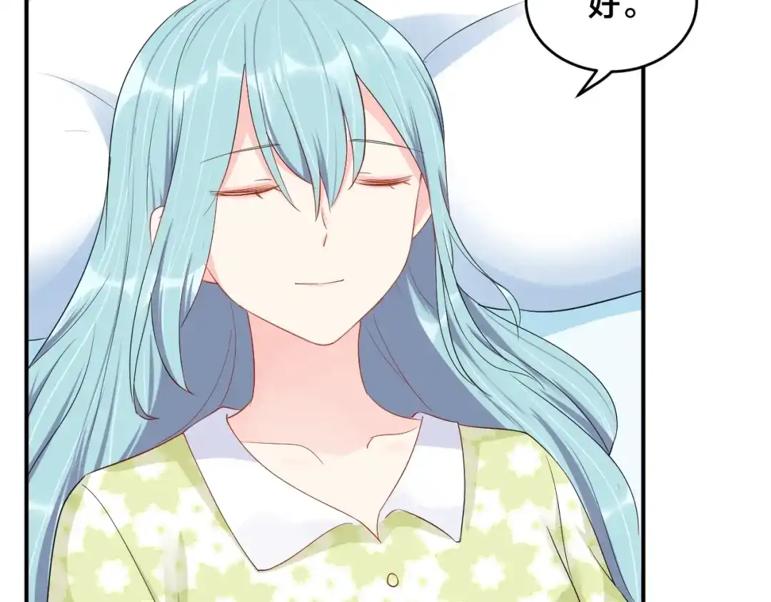 《老公饲养手册》第44话 不愿回忆的事 第68页