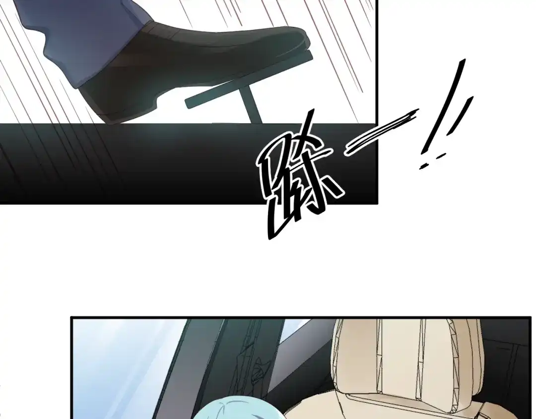 《老公饲养手册》第45话 心上人 第76页