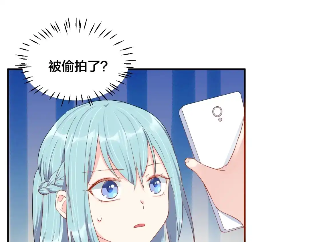 《老公饲养手册》第45话 心上人 第22页