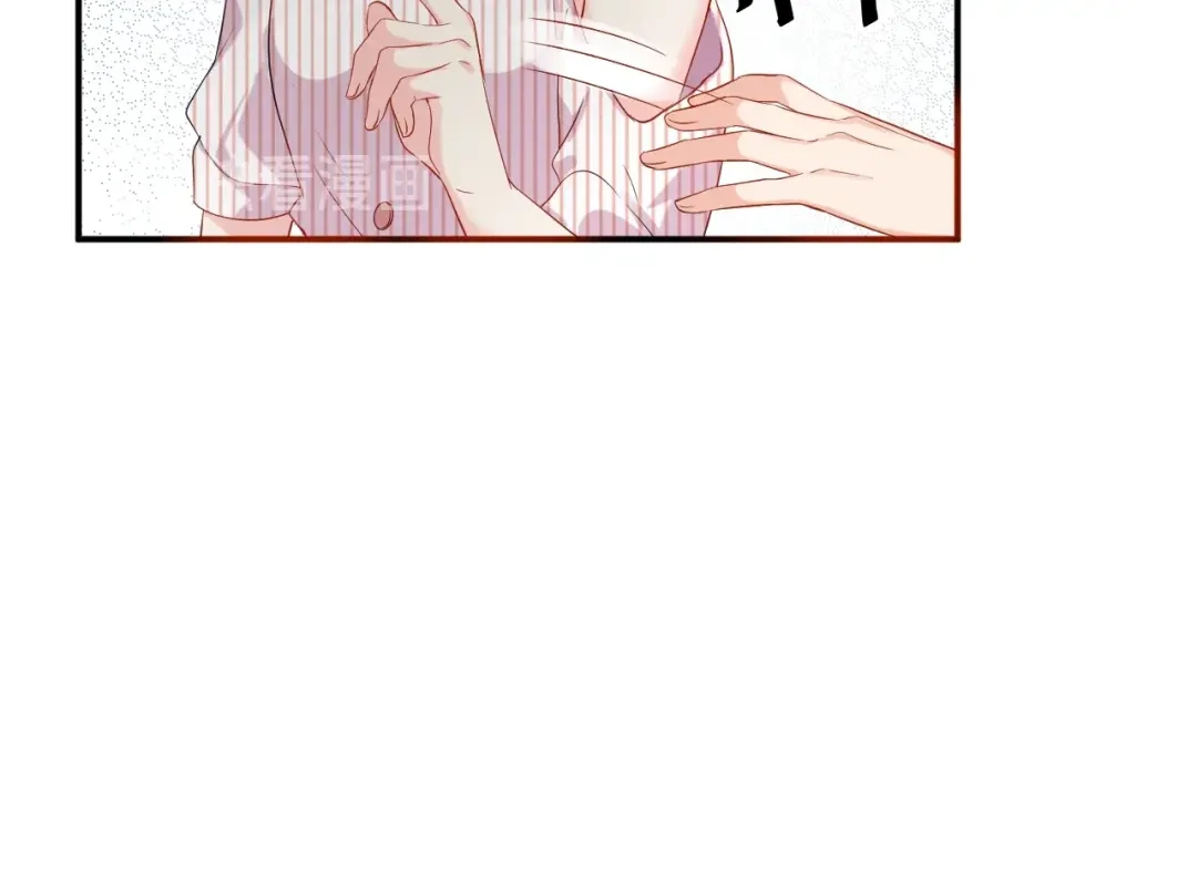《老公饲养手册》第45话 心上人 第70页
