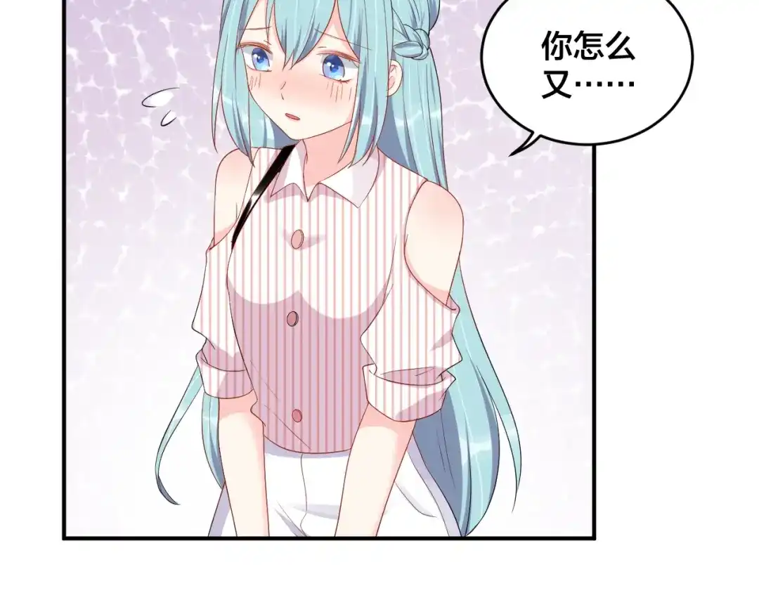 《老公饲养手册》第46话 温存 第54页
