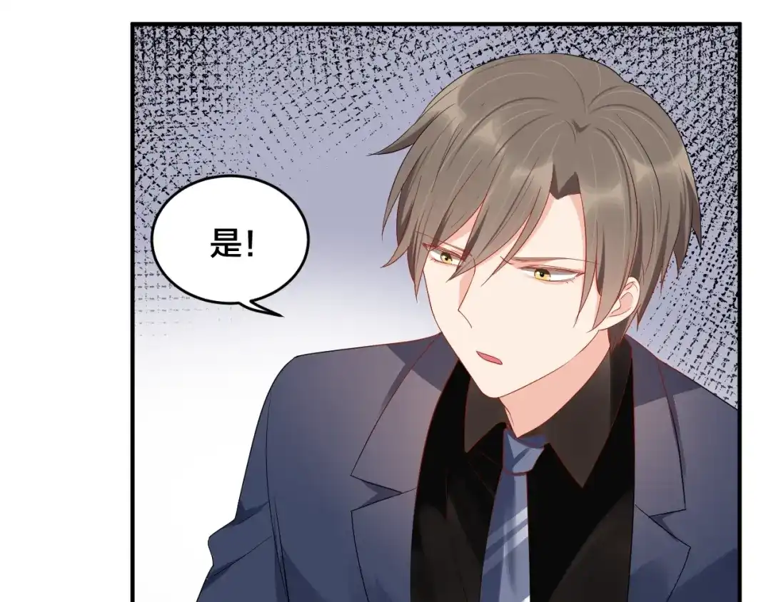 《老公饲养手册》第46话 温存 第21页