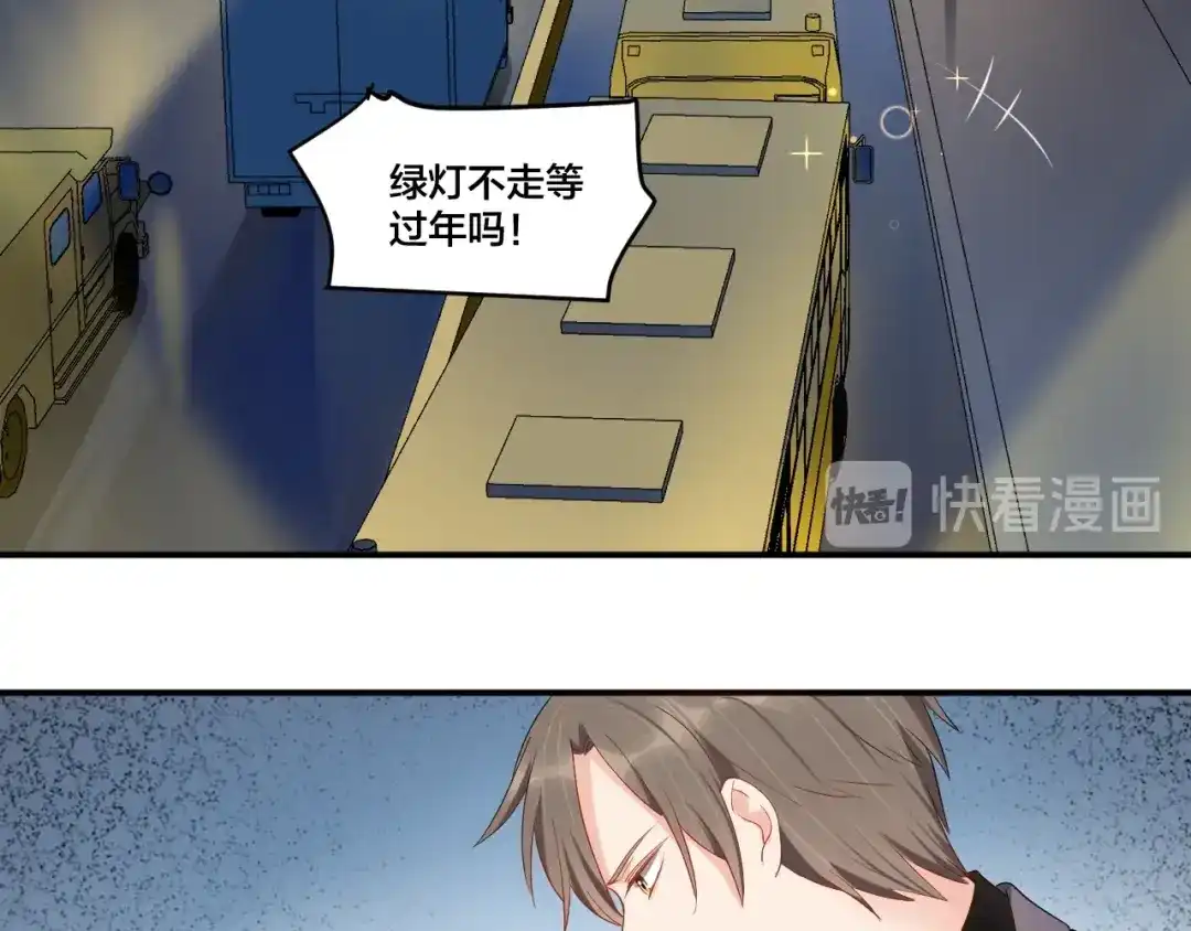 《老公饲养手册》第46话 温存 第19页