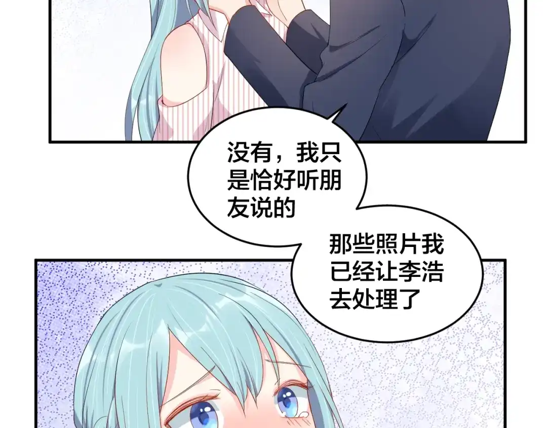 《老公饲养手册》第46话 温存 第37页