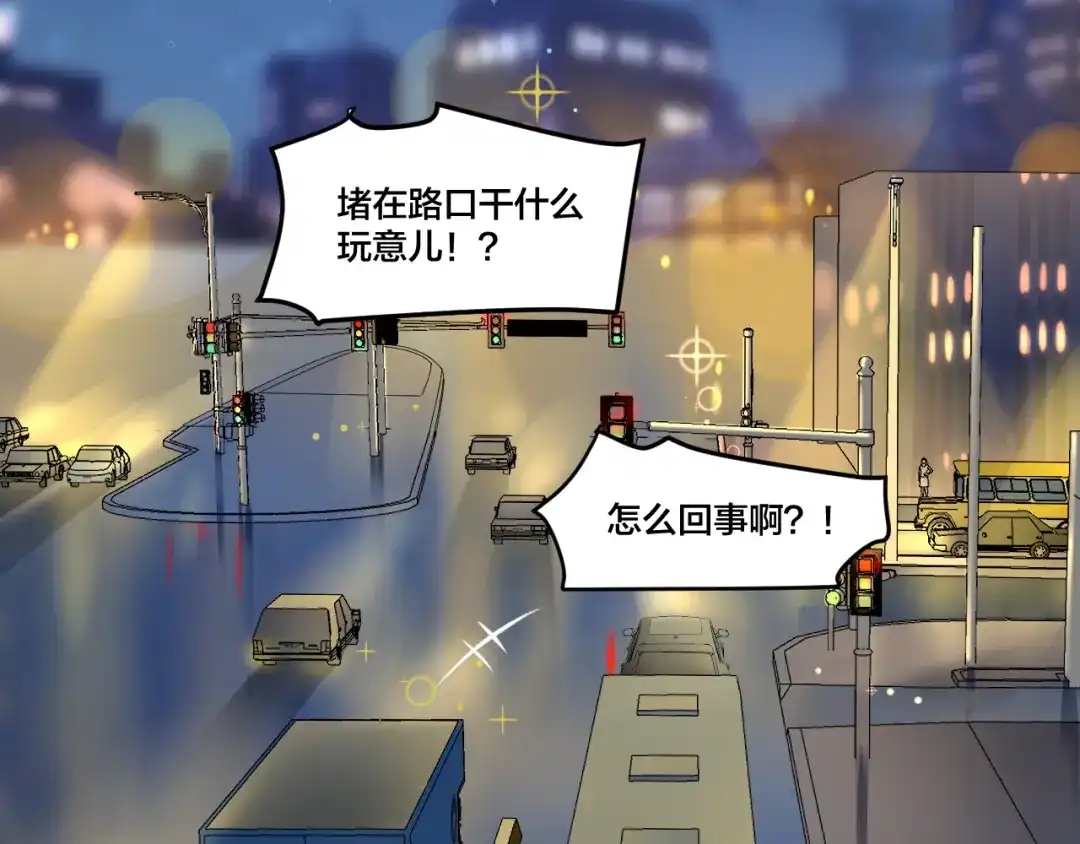 《老公饲养手册》第46话 温存 第18页