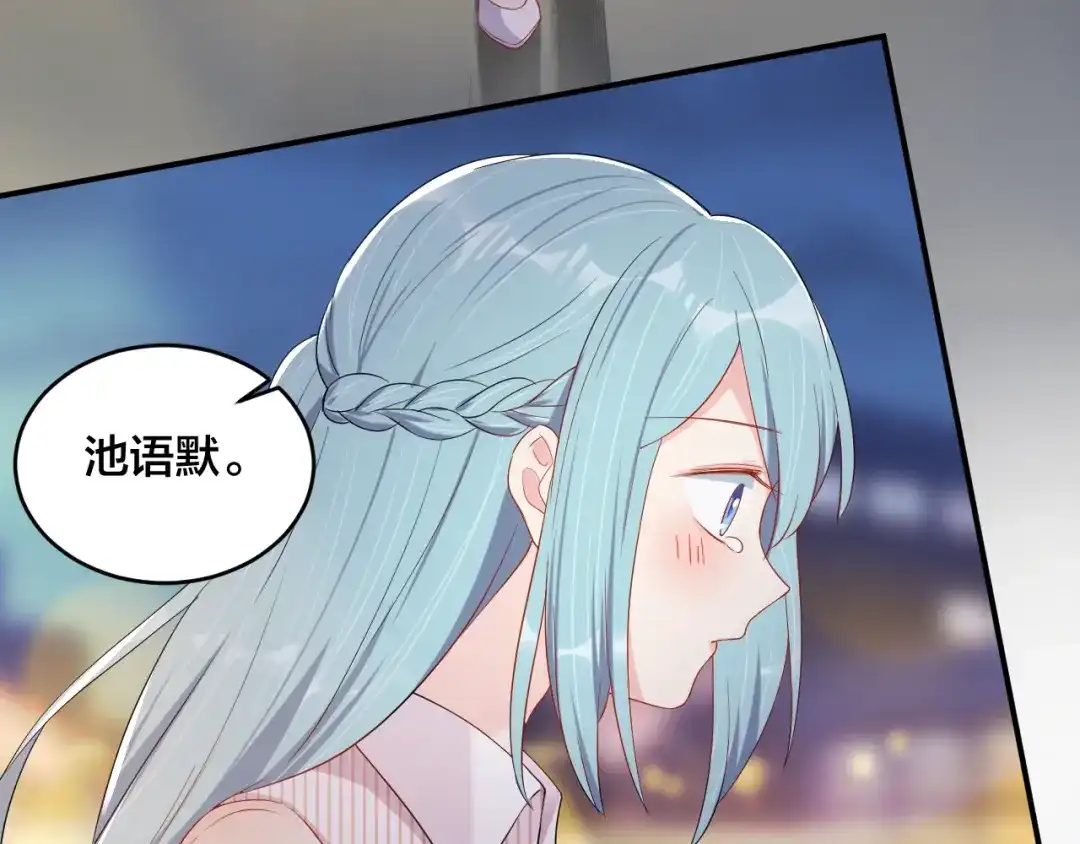 《老公饲养手册》第46话 温存 第28页