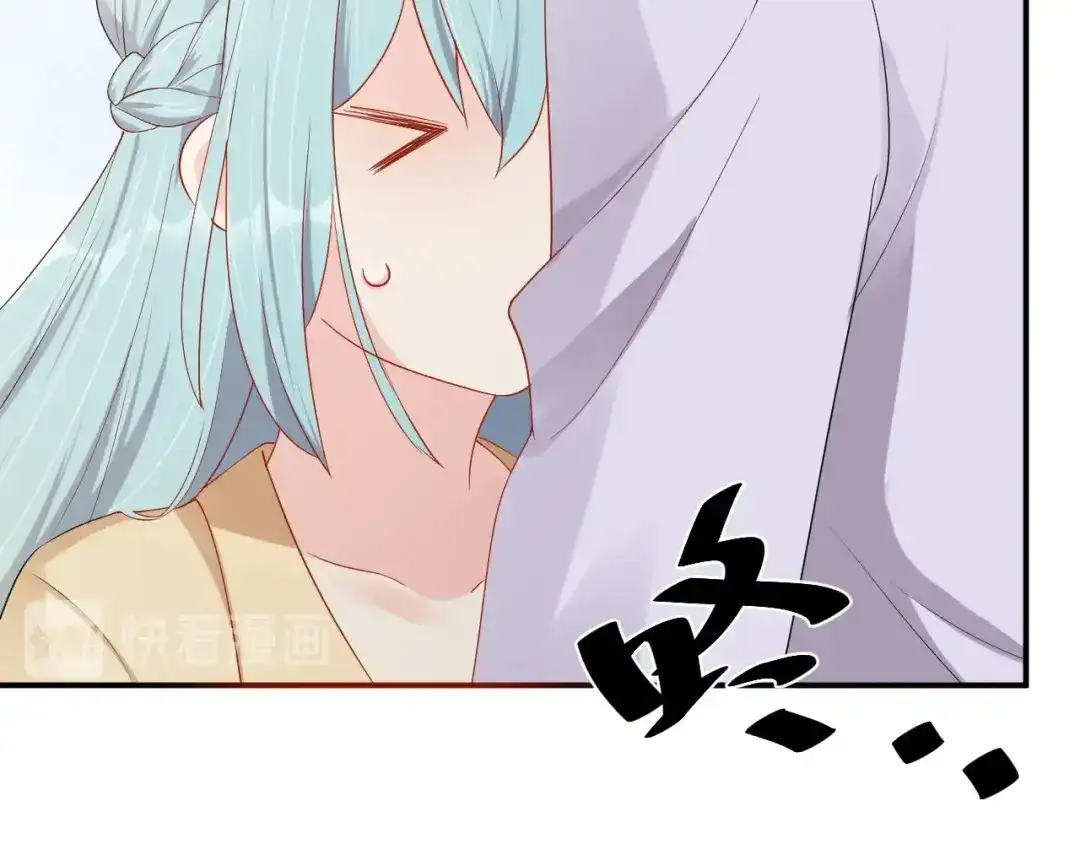 《老公饲养手册》第47话 我会温柔的 第44页