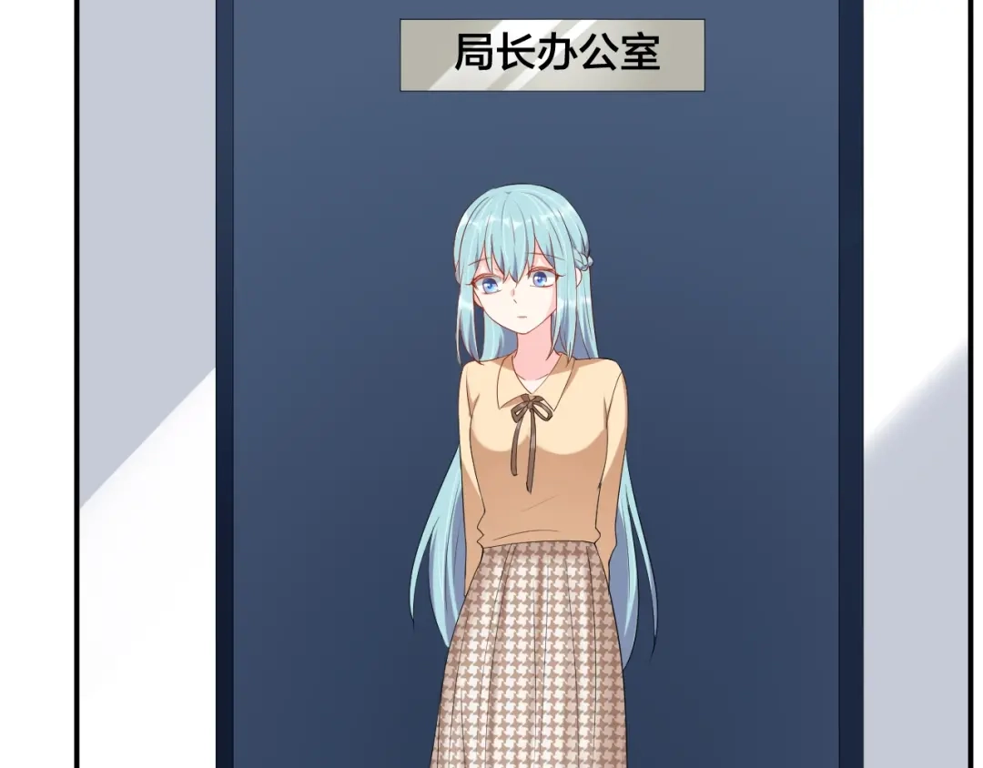 《老公饲养手册》第47话 我会温柔的 第63页