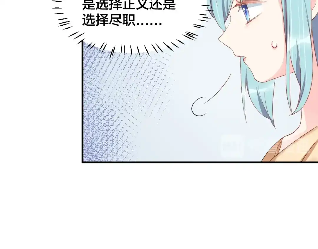 《老公饲养手册》第47话 我会温柔的 第65页