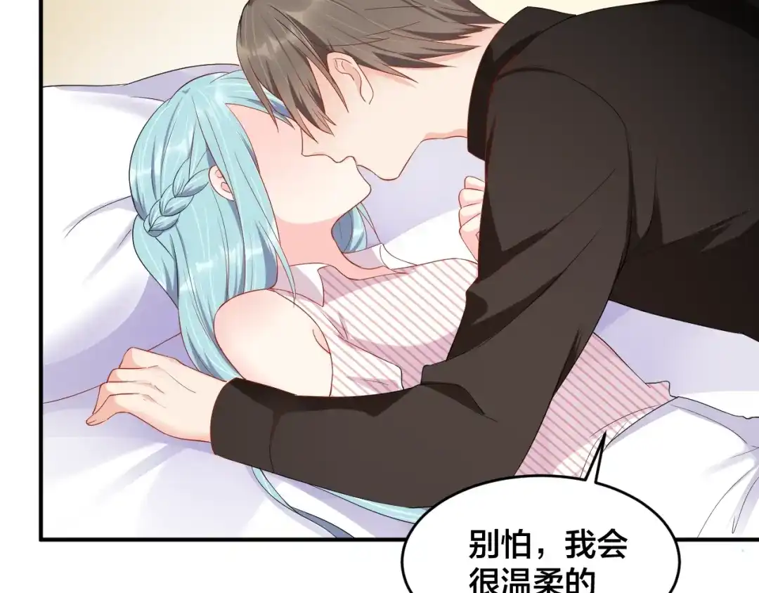 《老公饲养手册》第47话 我会温柔的 第31页