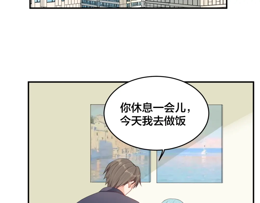 《老公饲养手册》第48话 我只在乎你 第64页