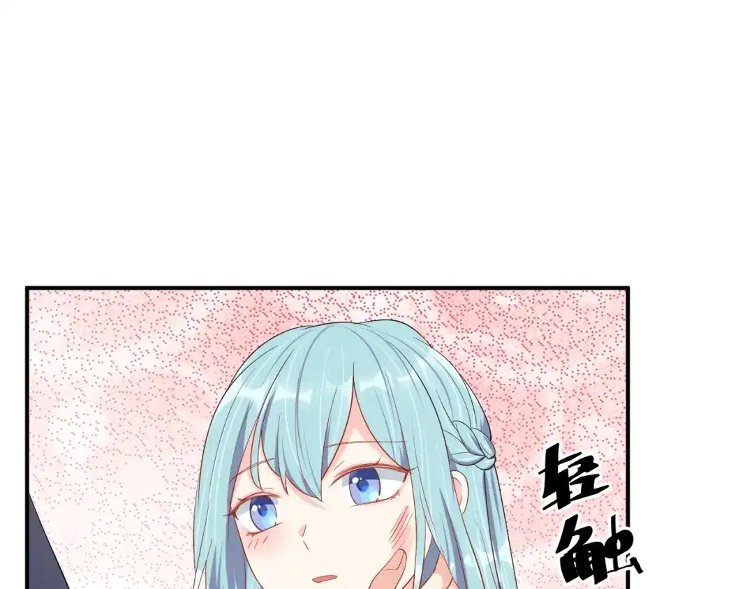 《老公饲养手册》第48话 我只在乎你 第24页