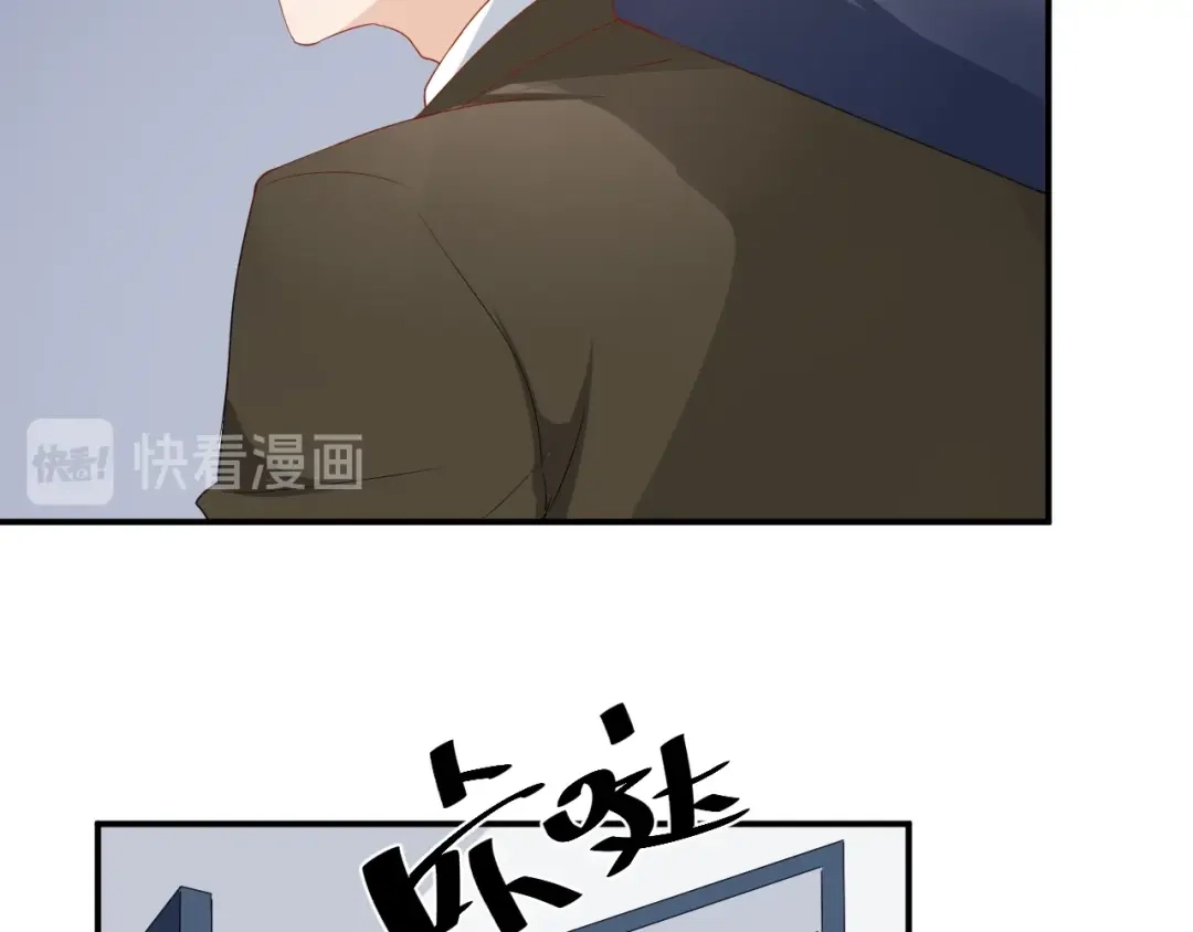 《老公饲养手册》第48话 我只在乎你 第48页