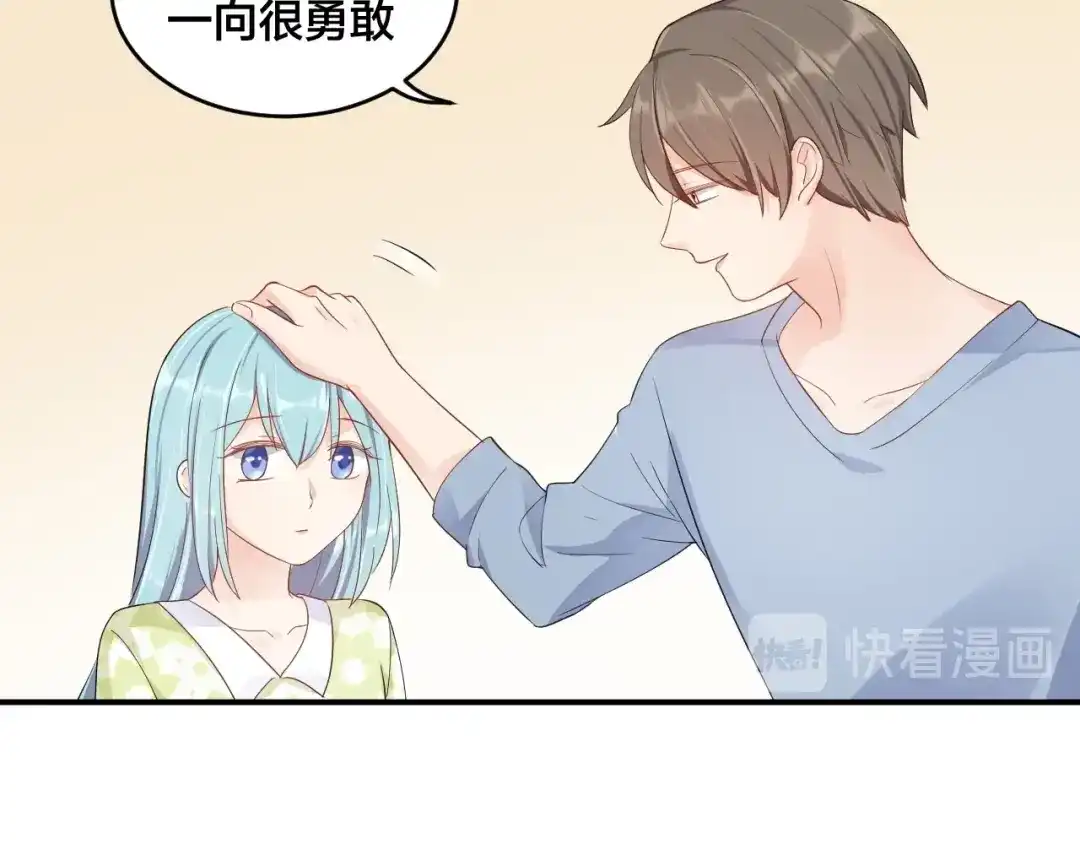 《老公饲养手册》第49话 在一起 第68页