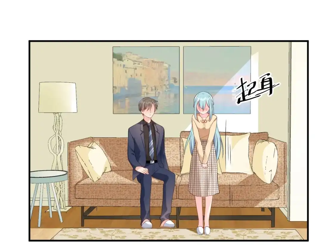 《老公饲养手册》第49话 在一起 第16页