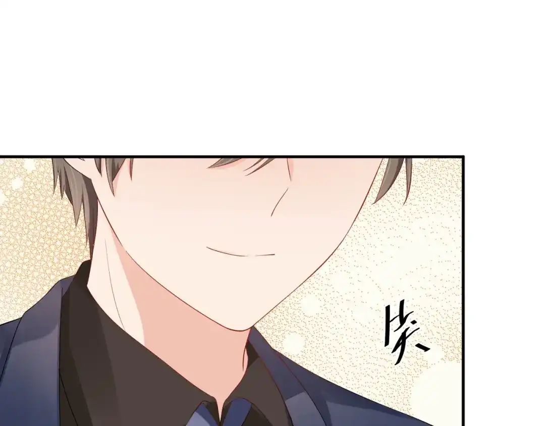 《老公饲养手册》第49话 在一起 第46页