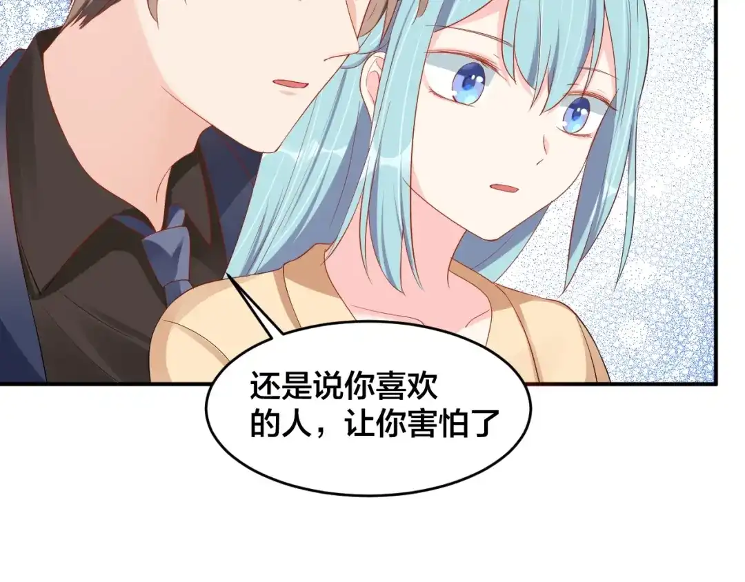 《老公饲养手册》第49话 在一起 第31页
