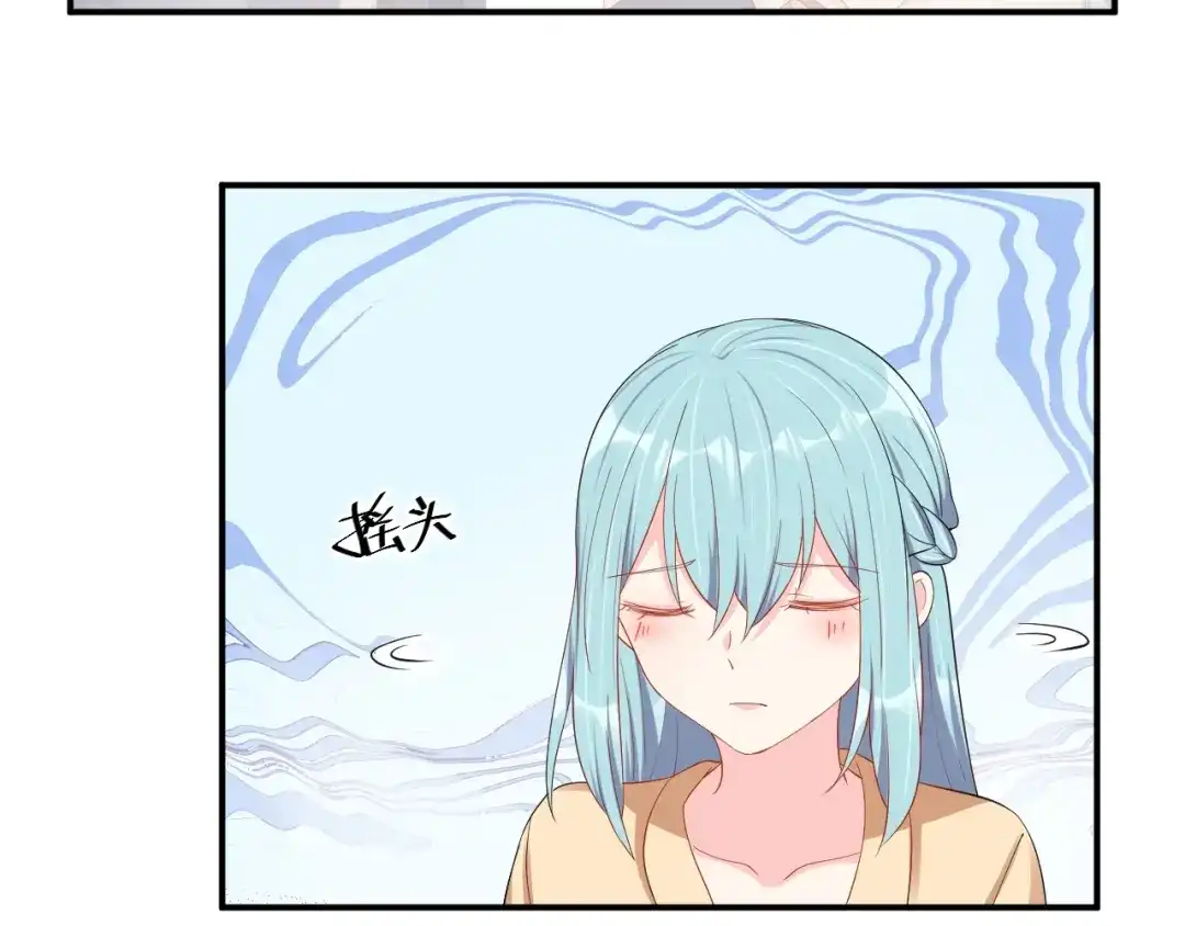 《老公饲养手册》第49话 在一起 第5页