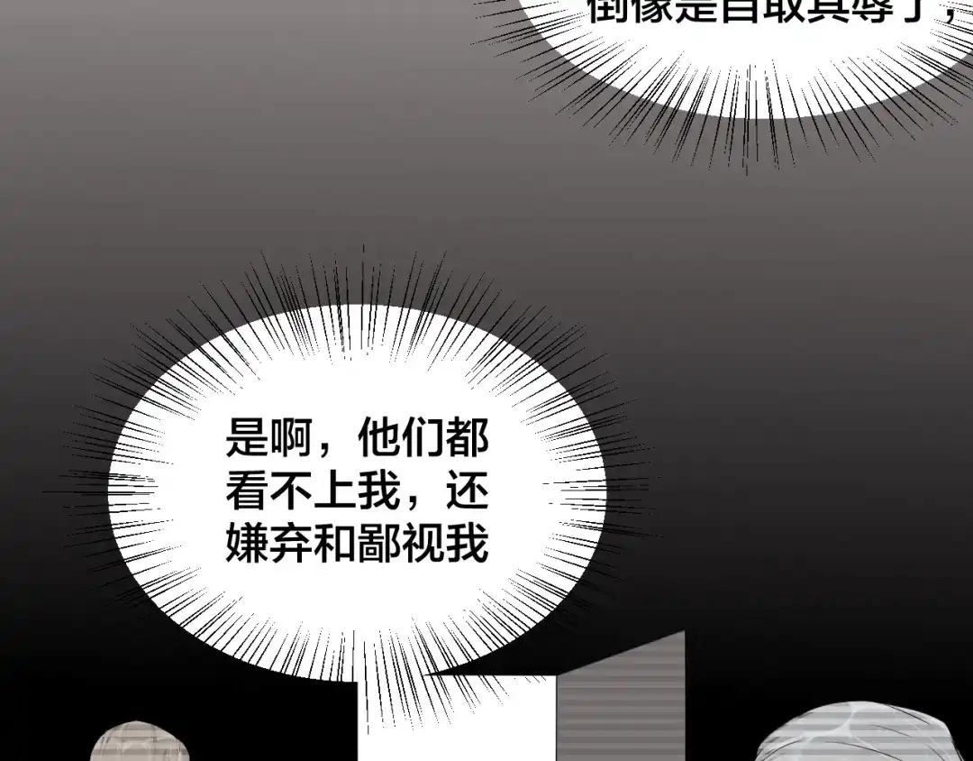 《老公饲养手册》第5话 主动求约会 第41页