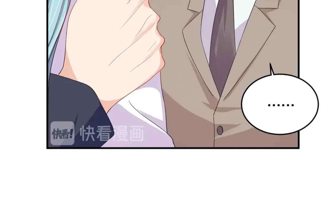 《老公饲养手册》第50话 谢谢你爱我 第11页