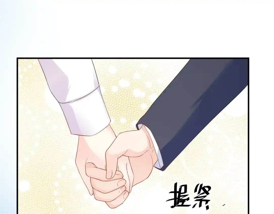 《老公饲养手册》第50话 谢谢你爱我 第27页