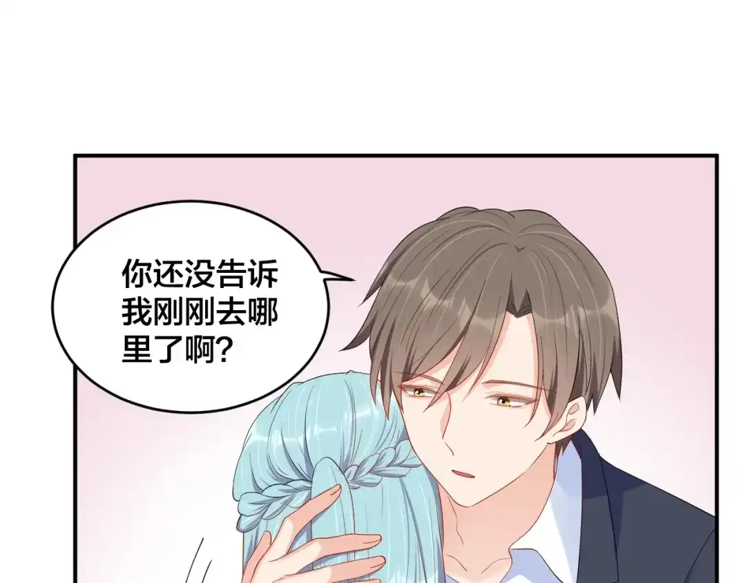 《老公饲养手册》第51话 还不够 第25页