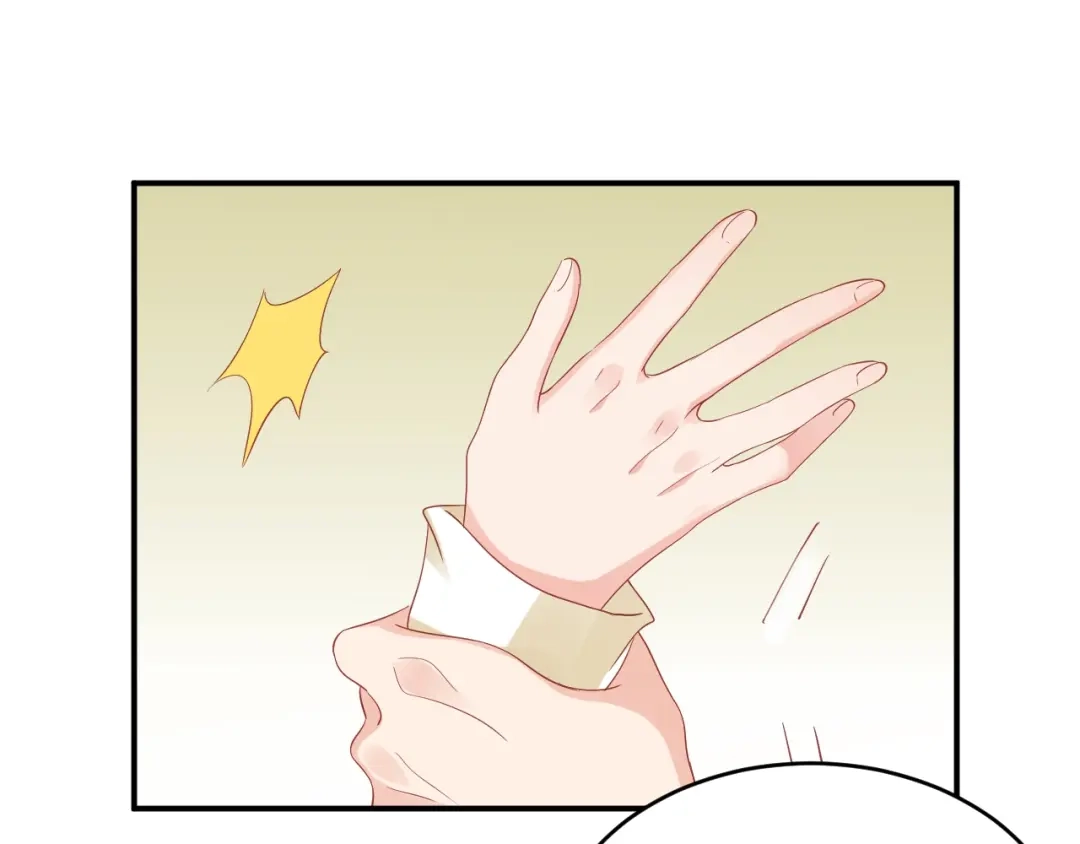 《老公饲养手册》第51话 还不够 第71页