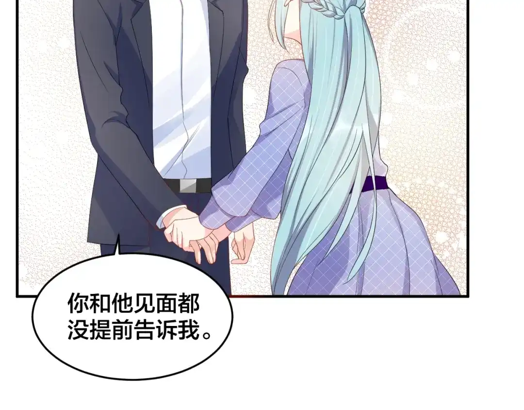 《老公饲养手册》第51话 还不够 第34页