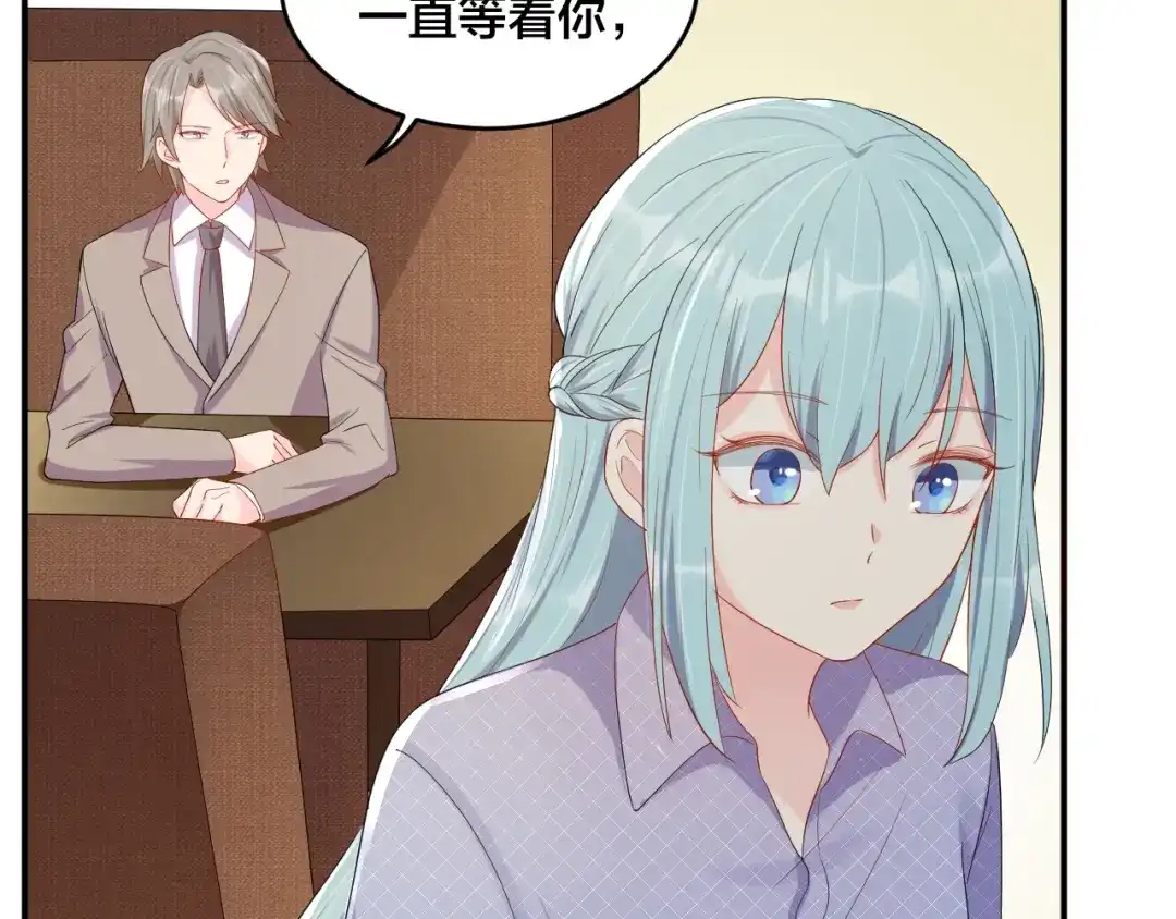 《老公饲养手册》第51话 还不够 第7页