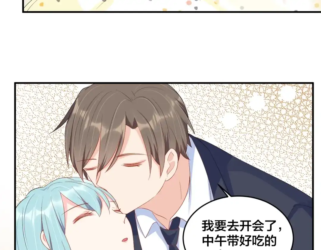 《老公饲养手册》第51话 还不够 第50页