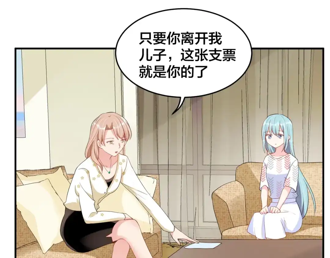《老公饲养手册》第51话 还不够 第60页
