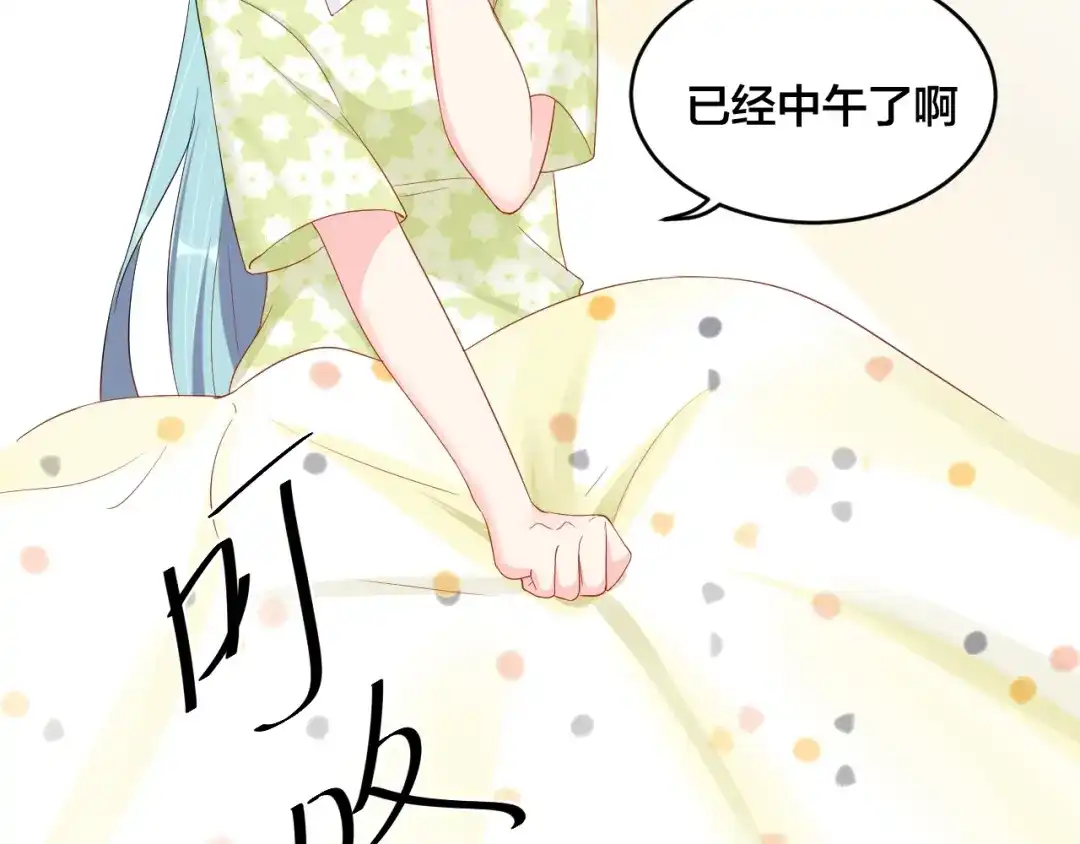 《老公饲养手册》第51话 还不够 第52页