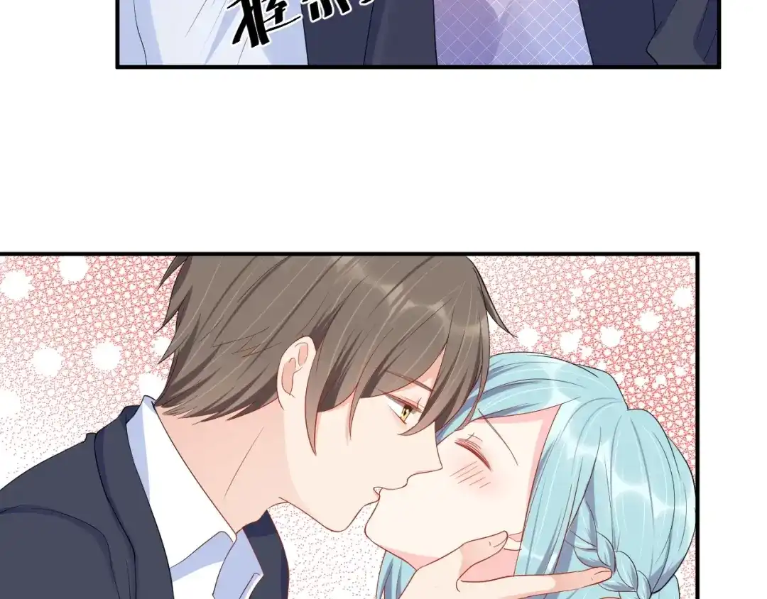 《老公饲养手册》第51话 还不够 第40页