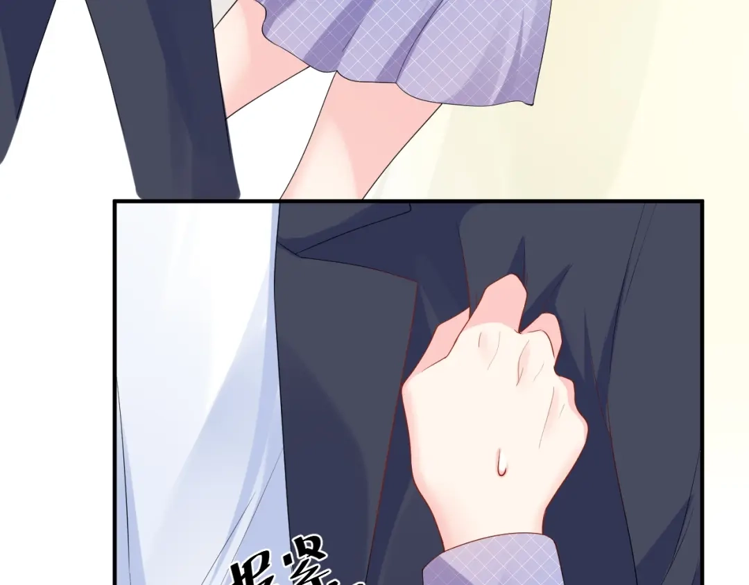 《老公饲养手册》第51话 还不够 第39页