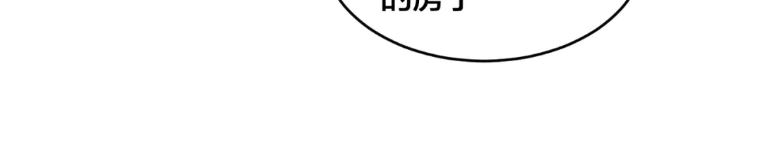 《老公饲养手册》第51话 还不够 第64页