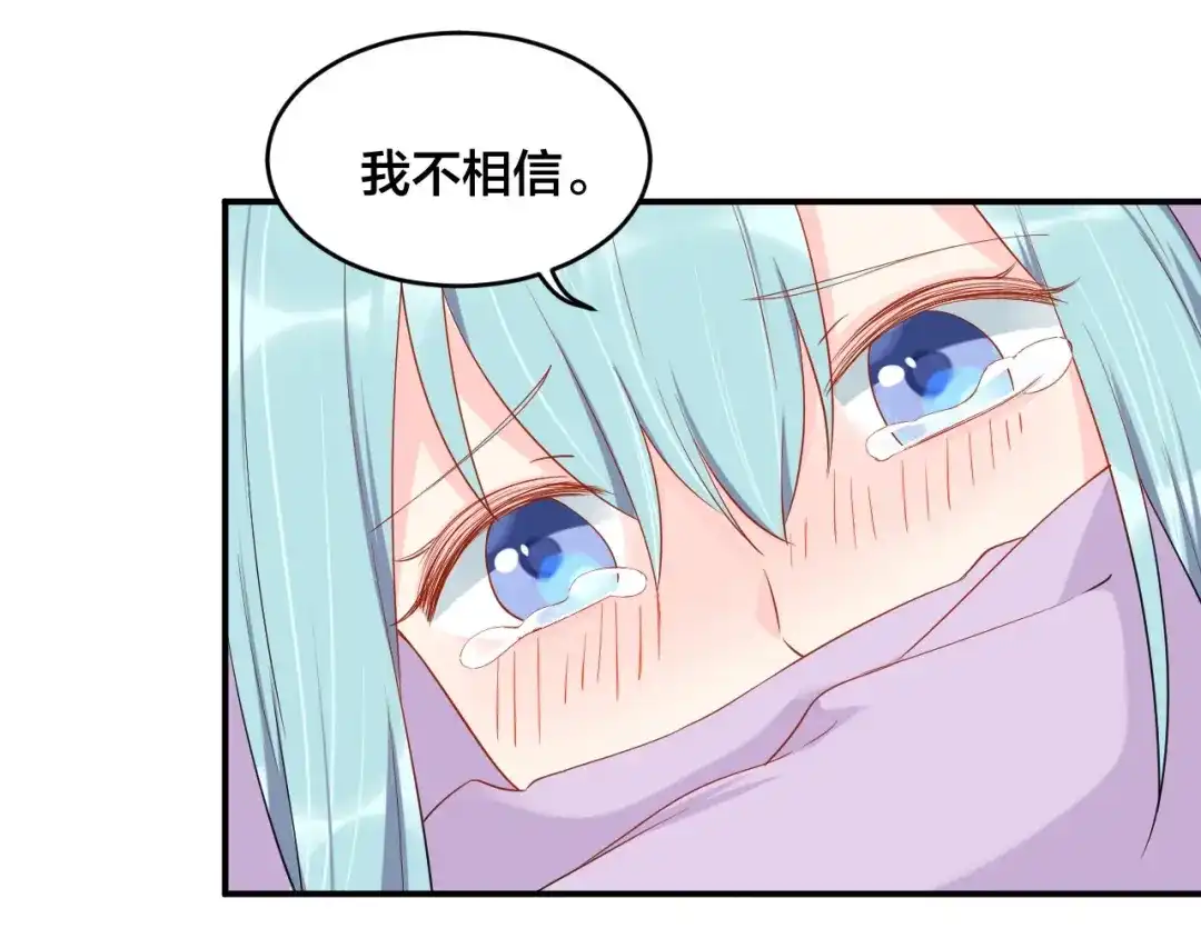 《老公饲养手册》第52话 这个奖励我喜欢 第86页