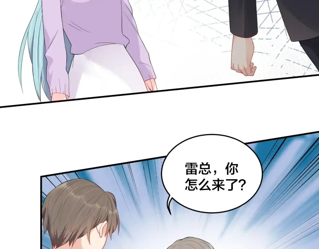 《老公饲养手册》第53话 我喜欢你 第29页