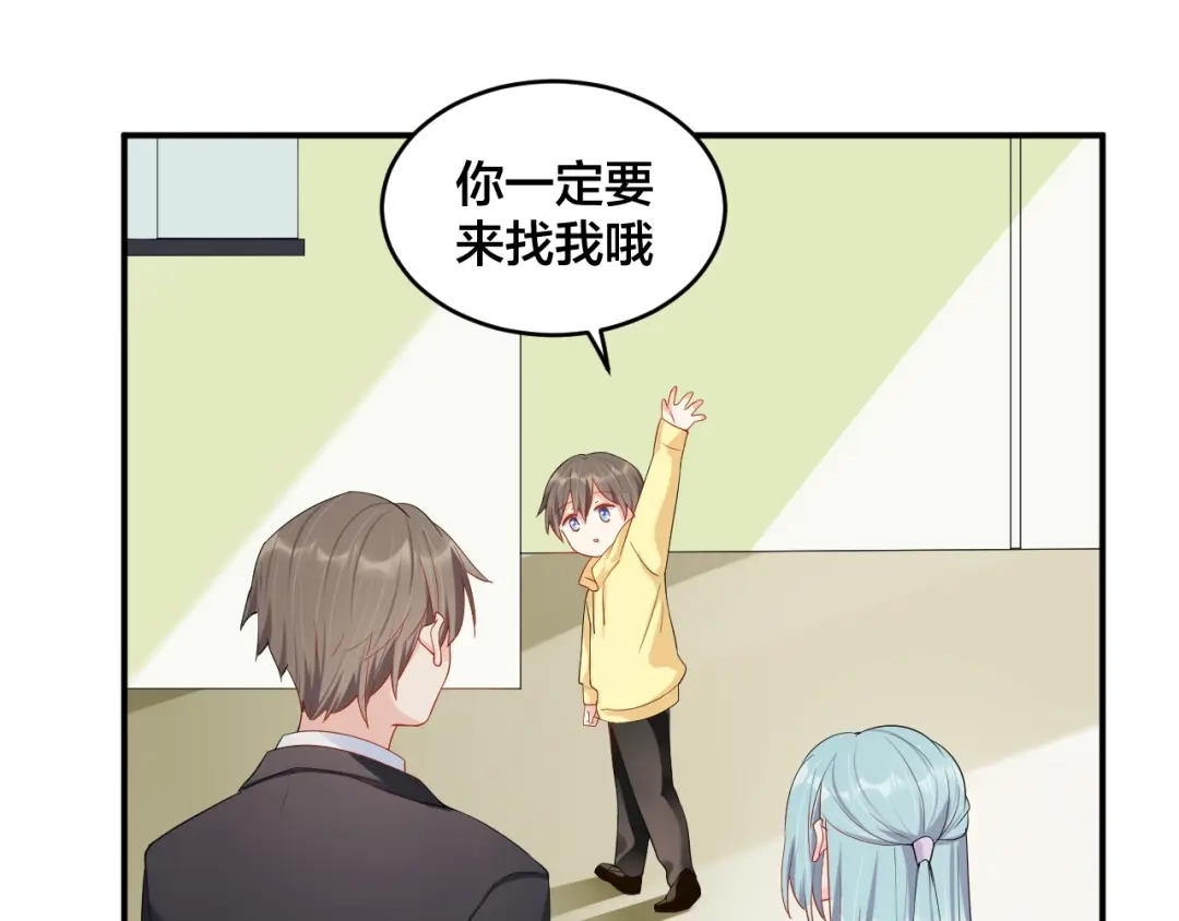《老公饲养手册》第54话 我的孩子？！ 第34页