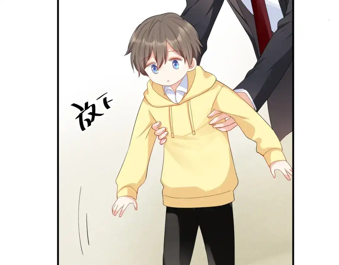 《老公饲养手册》第54话 我的孩子？！ 第29页
