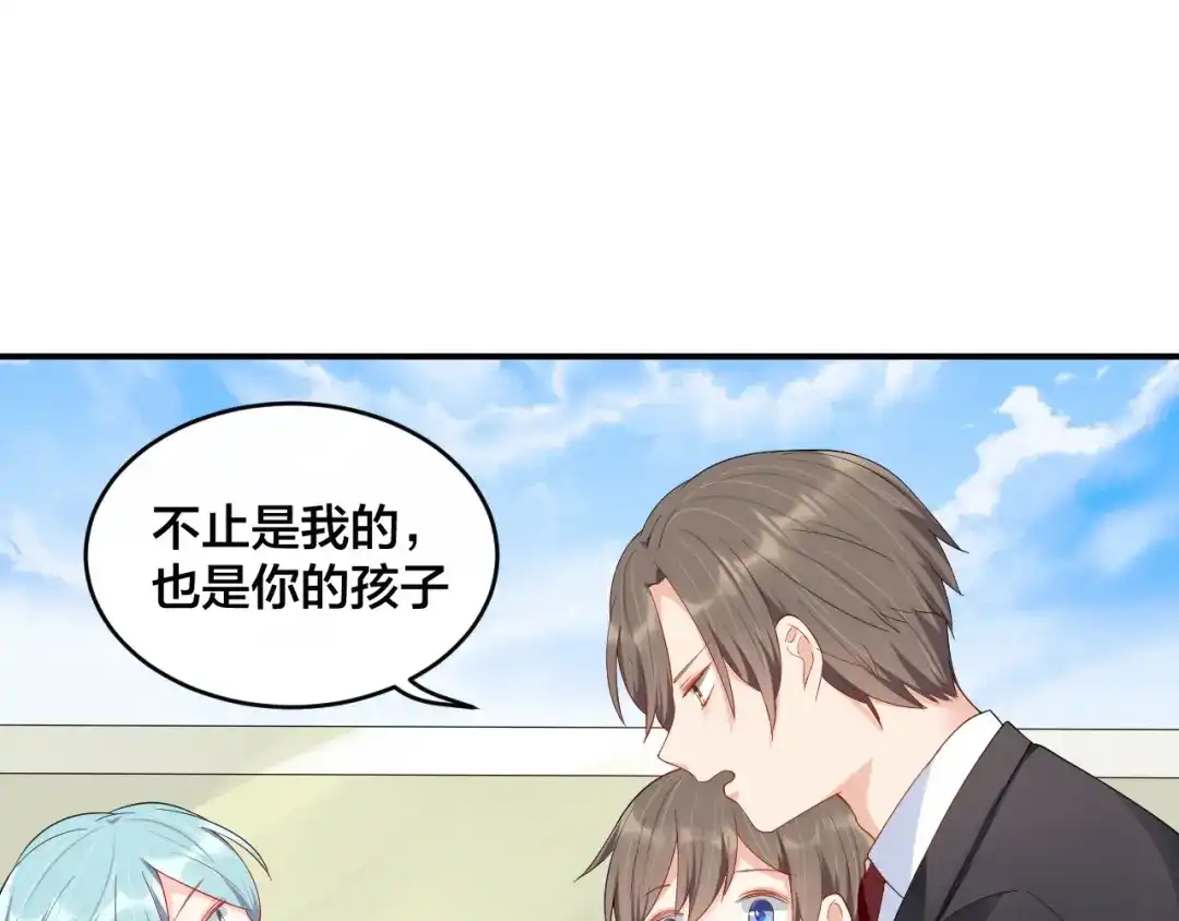《老公饲养手册》第54话 我的孩子？！ 第24页