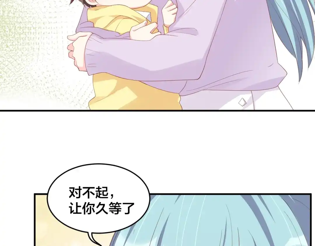 《老公饲养手册》第54话 我的孩子？！ 第63页