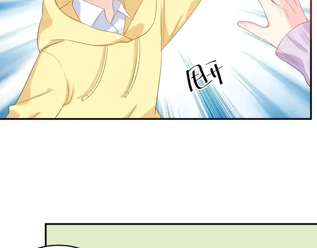 《老公饲养手册》第54话 我的孩子？！ 第69页