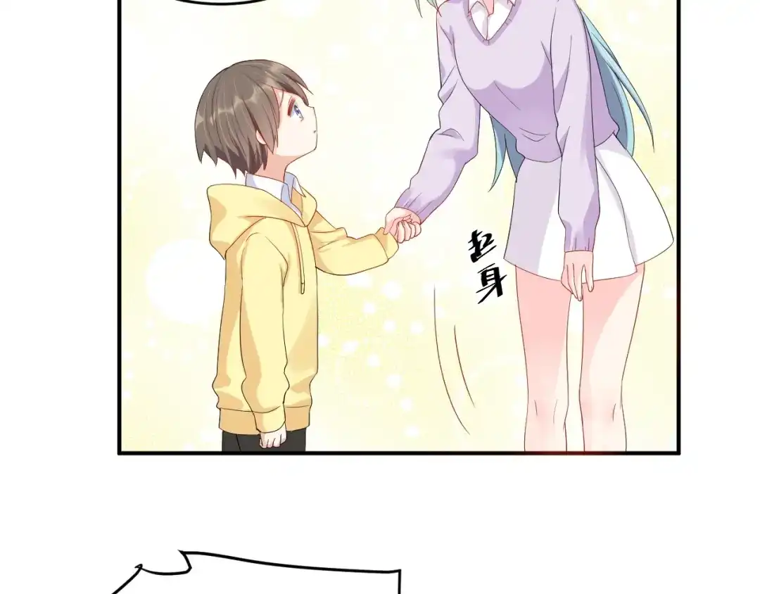 《老公饲养手册》完结篇 完美的婚礼 第16页