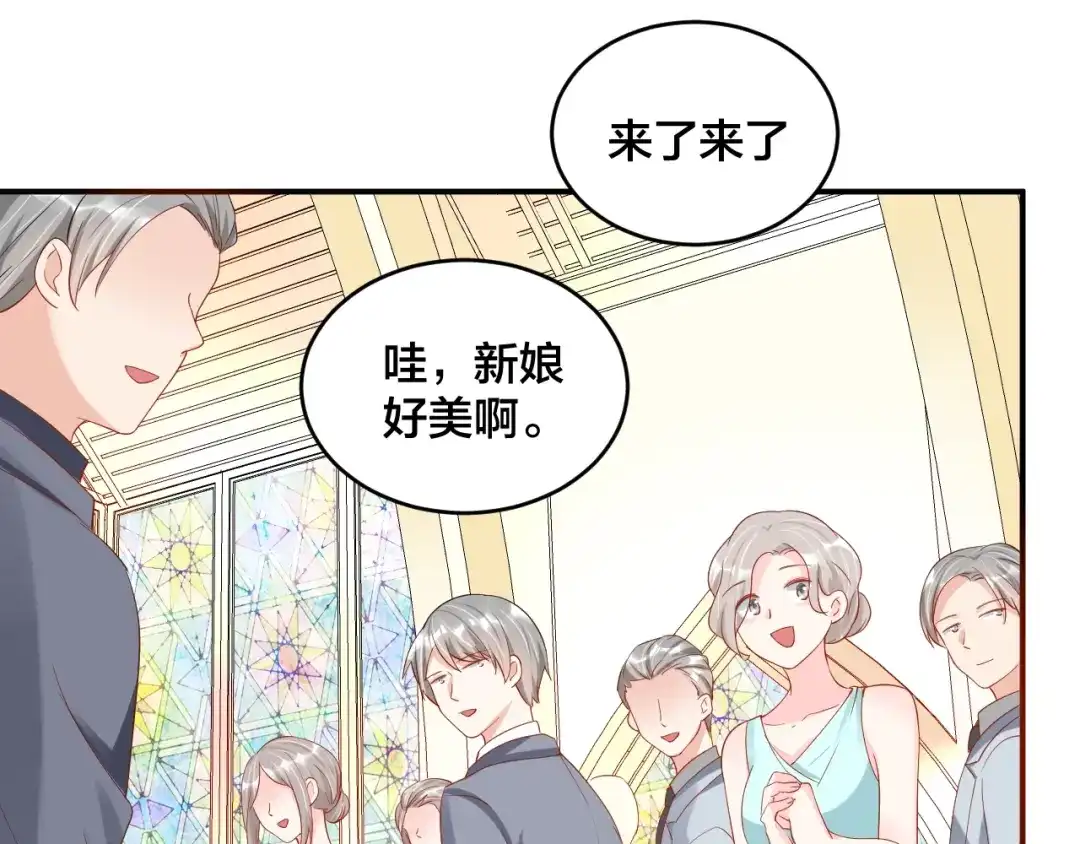 《老公饲养手册》完结篇 完美的婚礼 第36页